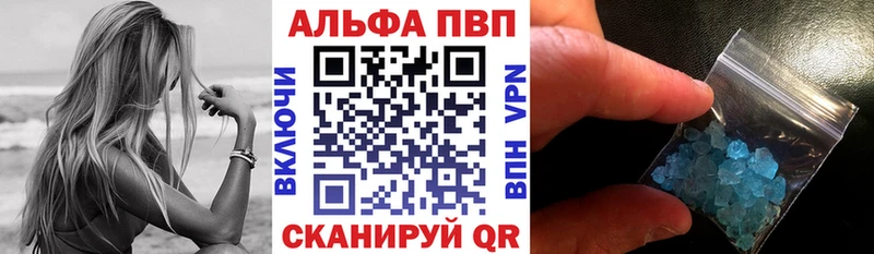 Где купить Артёмовский ГЕРОИН МЕФ ГАШ Каннабис А ПВП ЭКСТАЗИ АМФЕТАМИН