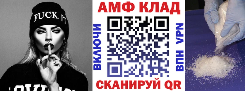 МЕГА зеркало Артёмовский Амфетамин 97%