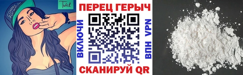 OMG tor  Артёмовский  Героин Heroin 