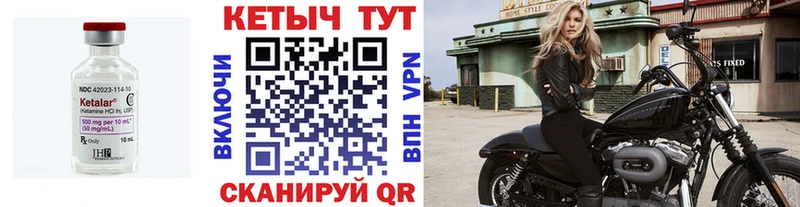 где можно купить наркотик  Артёмовский  КЕТАМИН VHQ 