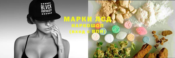 PSILOCYBIN Алексеевка