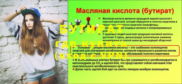 мефедрон мука Гусиноозёрск