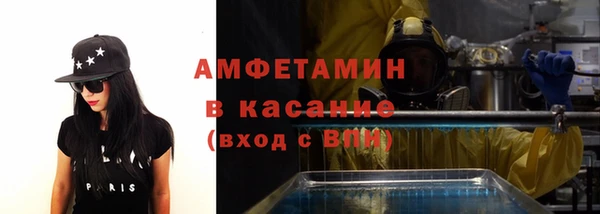 кокаин премиум Аркадак