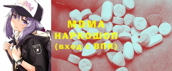 кокаин премиум Аркадак