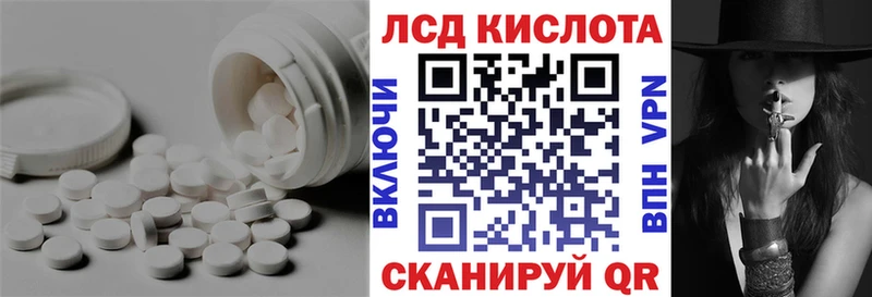 Лсд 25 экстази ecstasy  Артёмовский 