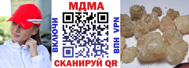 как найти закладки  Артёмовский  МДМА Molly 