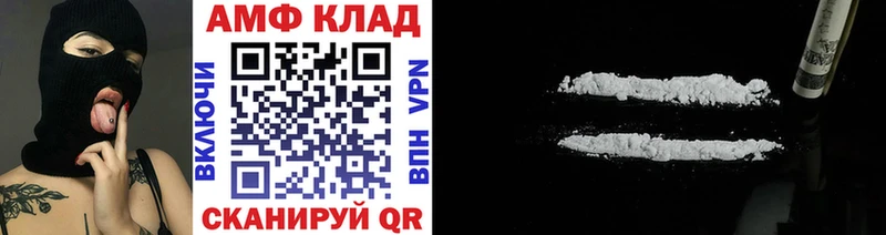как найти Артёмовский Первитин витя