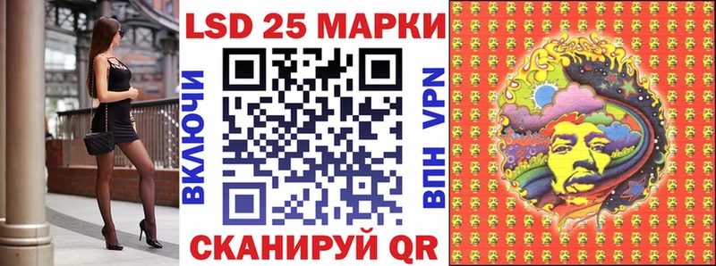 ссылка на мегу рабочий сайт  Артёмовский  Марки 25I-NBOMe 1500мкг 
