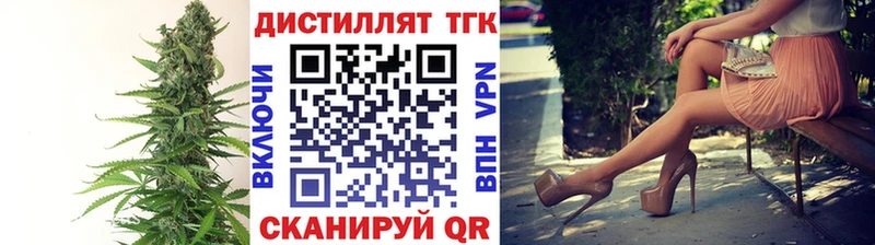 сайты даркнета Telegram  МЕГА зеркало  Артёмовский  наркошоп  Дистиллят ТГК концентрат 